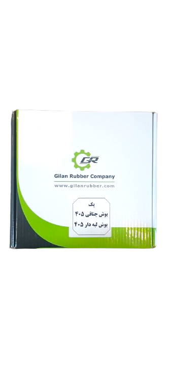 پک کامل جناقی و لبه دار (یک جفت جناقی+ یک جفت لبه دار)